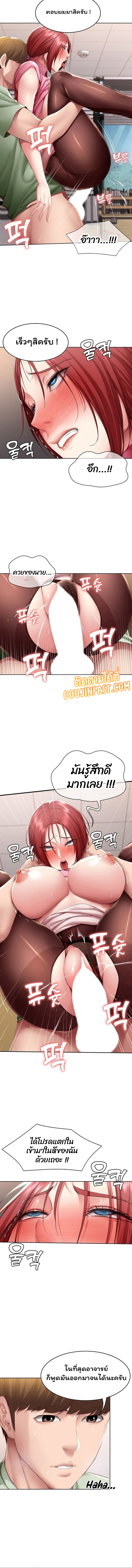 manga sugoi.com