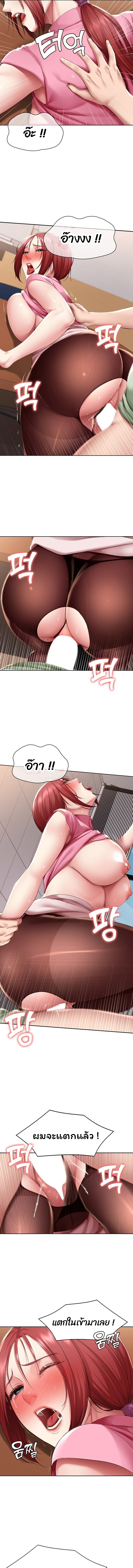 manga sugoi.com