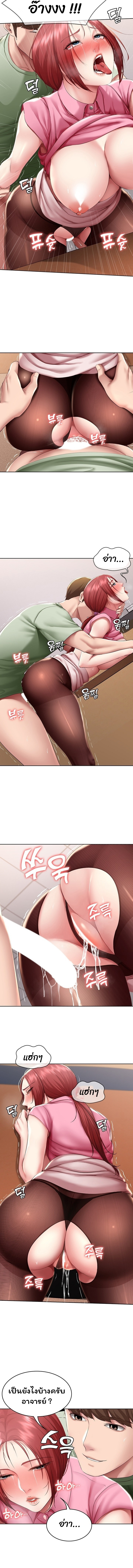 manga sugoi.com