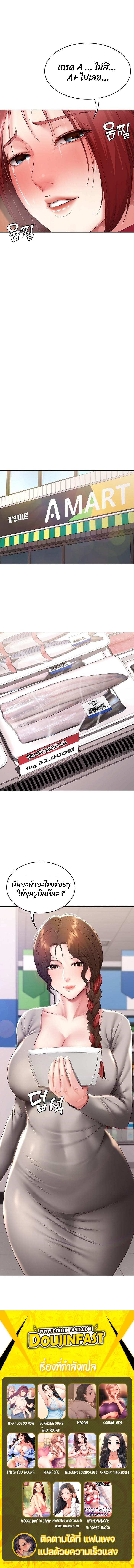 manga sugoi.com