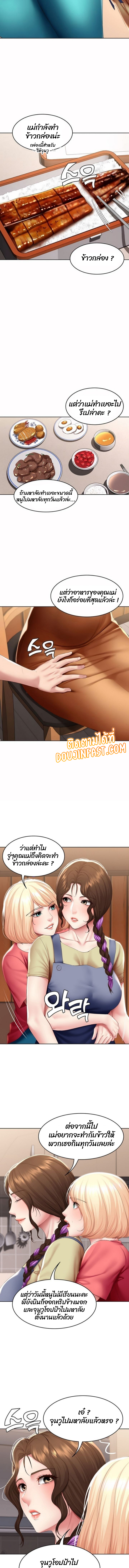 manga sugoi.com