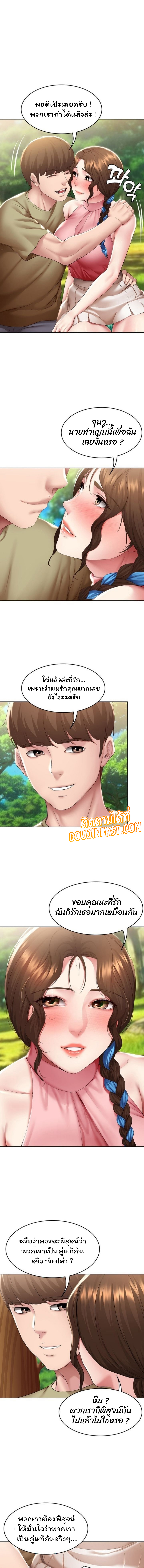 manga sugoi.com