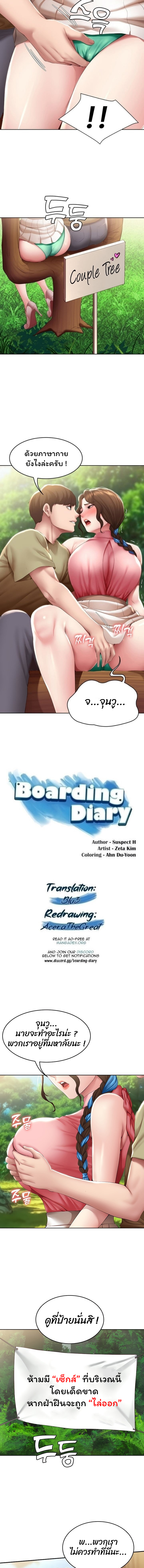 manga sugoi.com