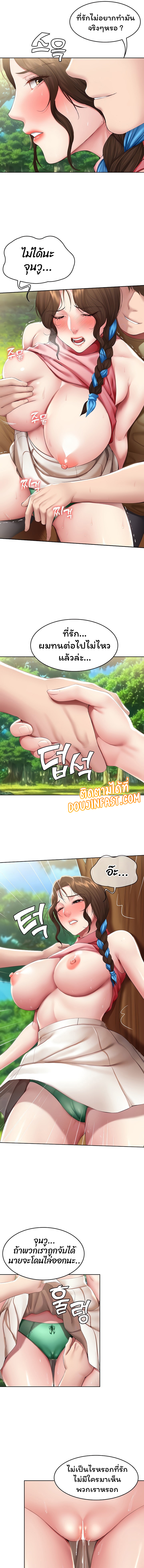 manga sugoi.com