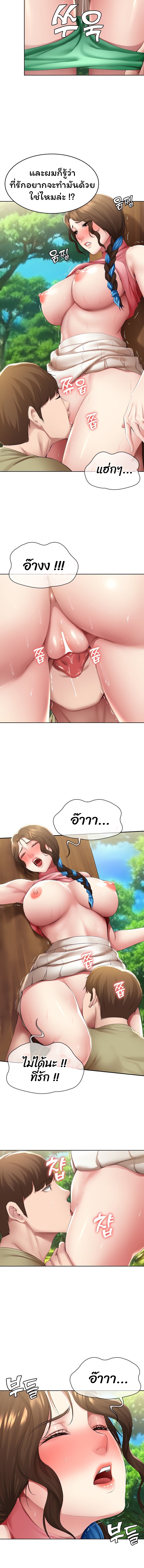 manga sugoi.com