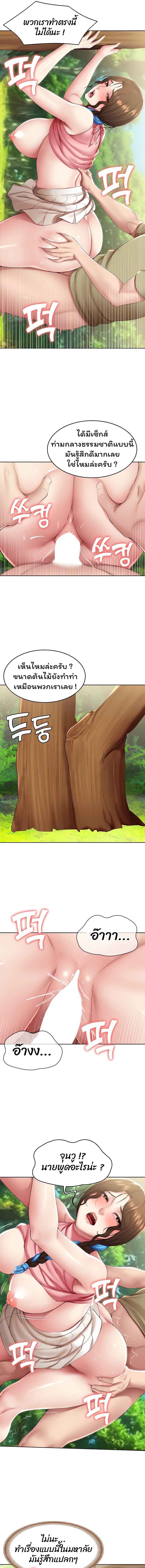 manga sugoi.com