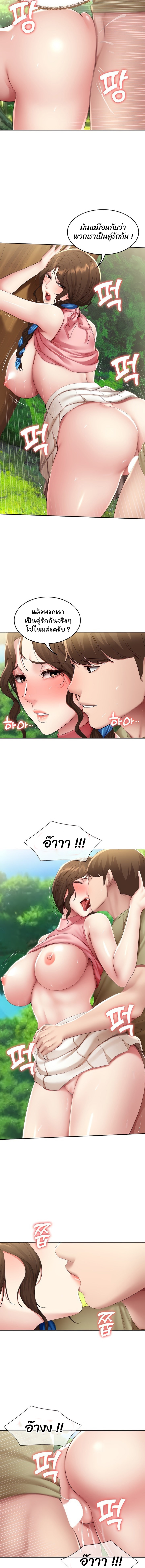 manga sugoi.com