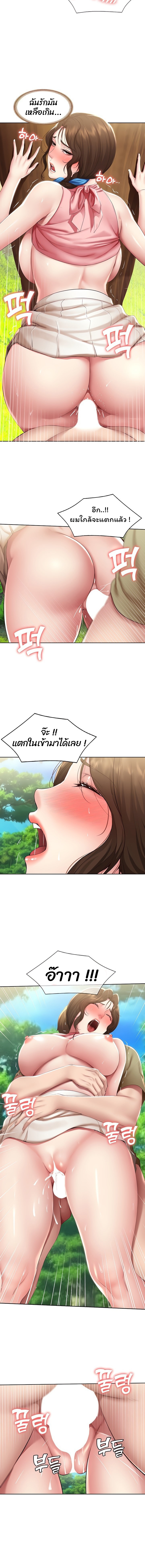 manga sugoi.com