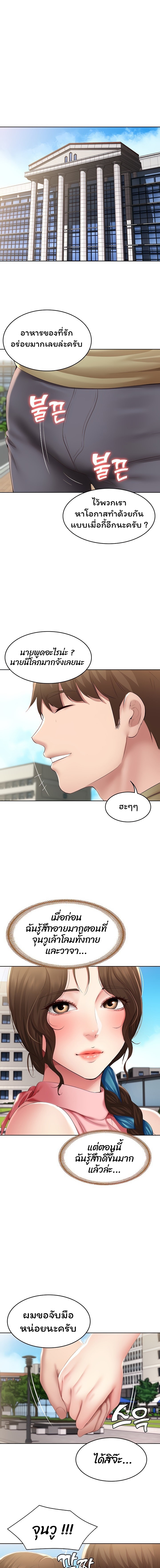 manga sugoi.com