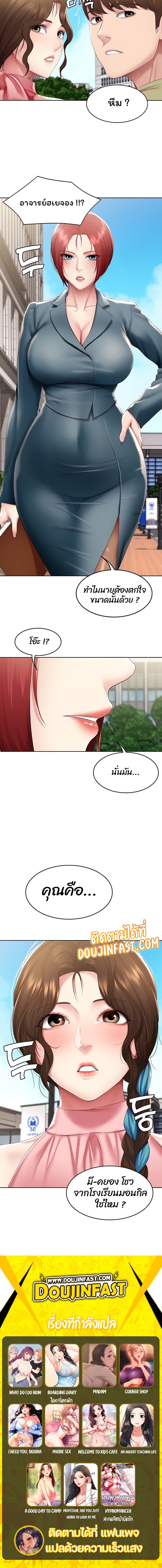 manga sugoi.com