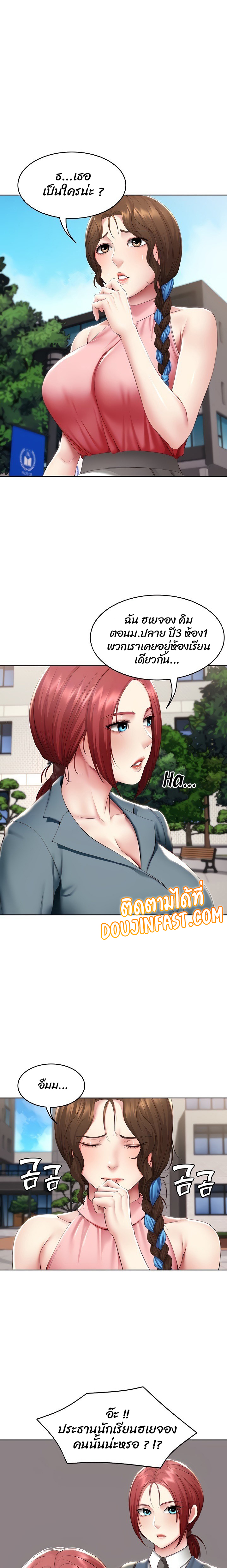 manga sugoi.com