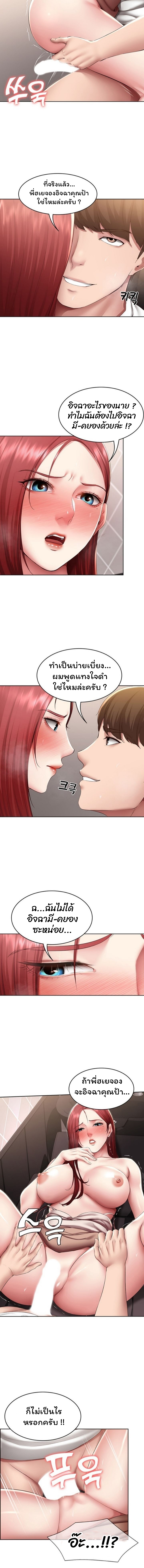 manga sugoi.com