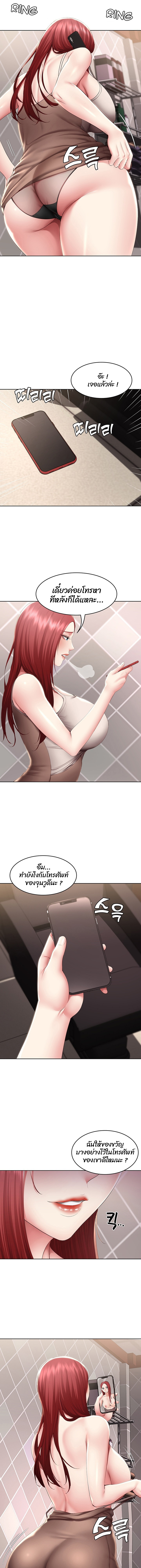 manga sugoi.com