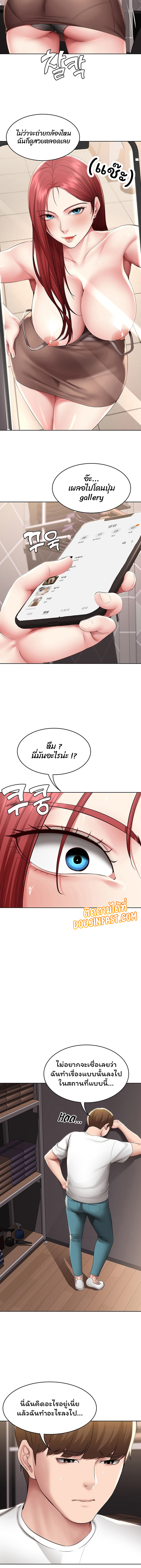 manga sugoi.com
