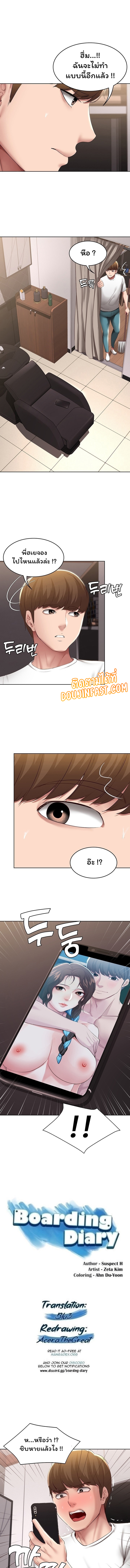manga sugoi.com
