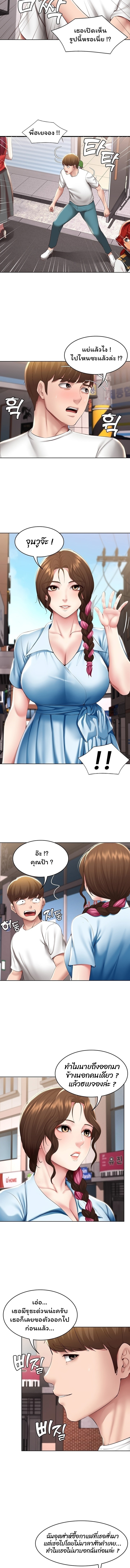 manga sugoi.com