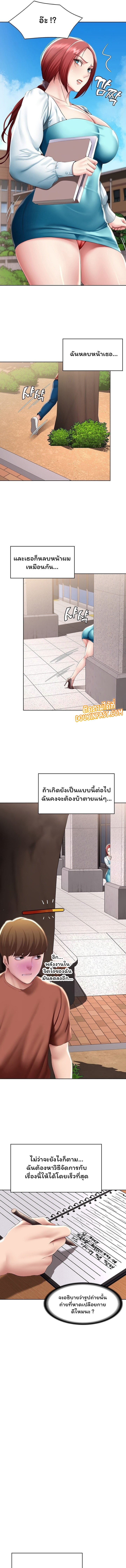 manga sugoi.com