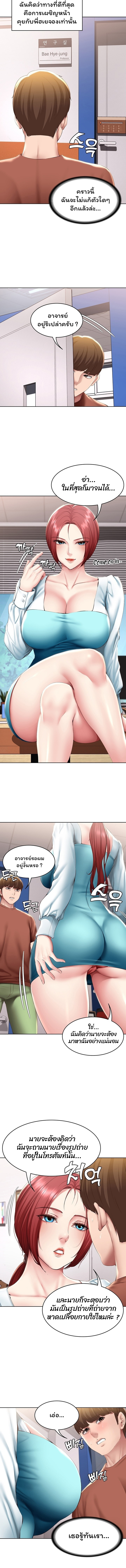 manga sugoi.com