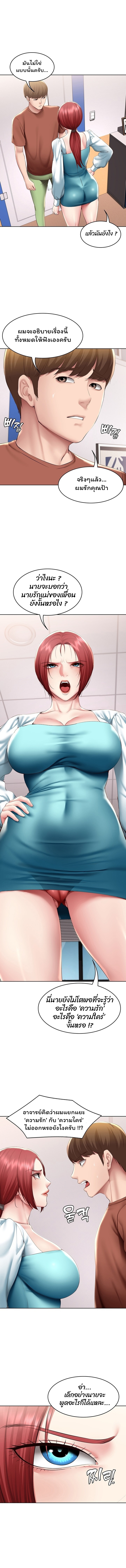 manga sugoi.com