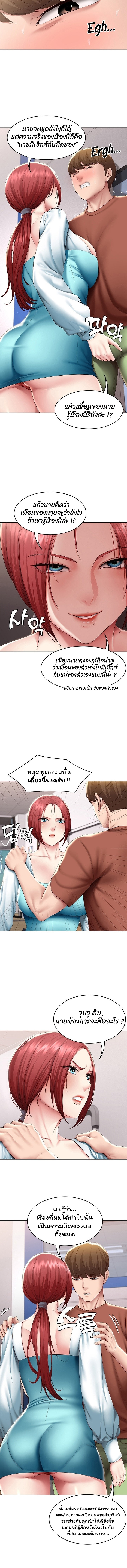 manga sugoi.com