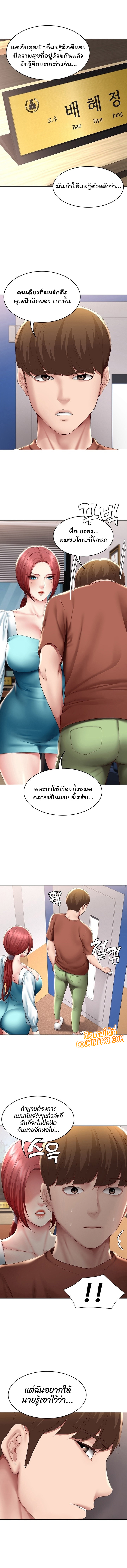 manga sugoi.com