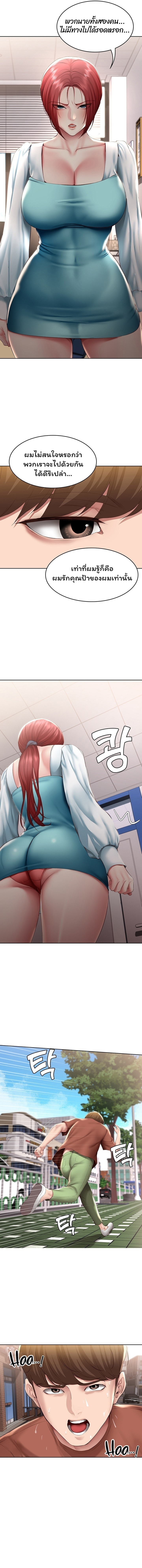 manga sugoi.com