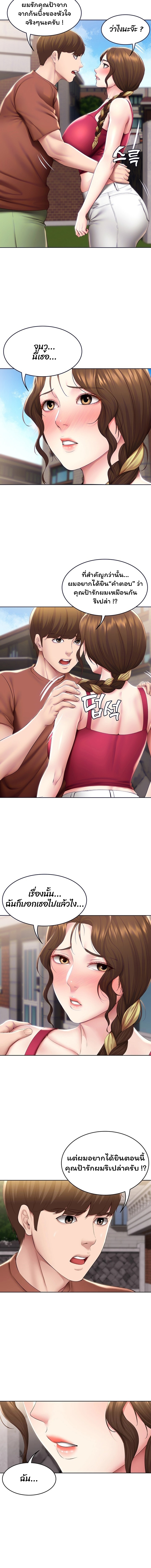 manga sugoi.com
