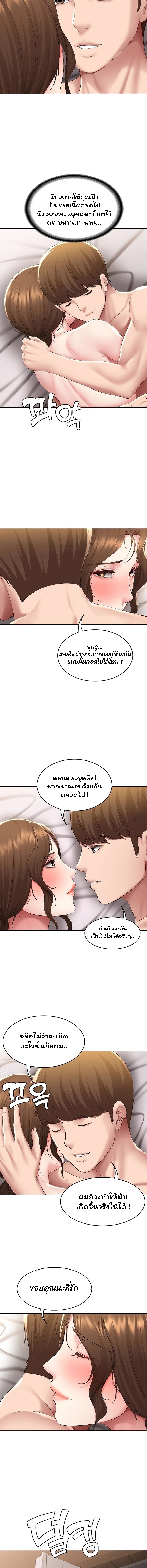 manga sugoi.com