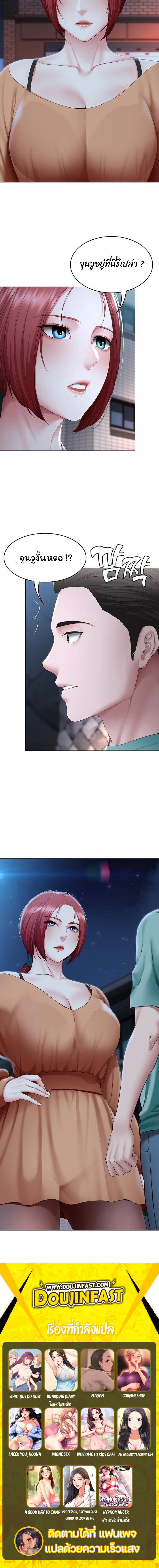manga sugoi.com