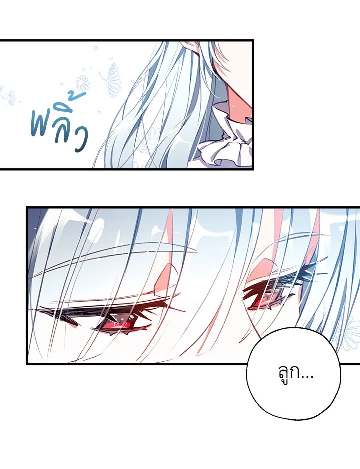 manga sugoi.com