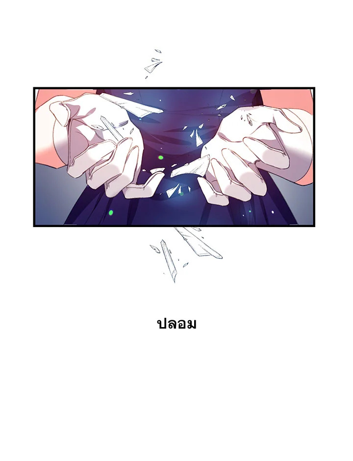 manga sugoi.com
