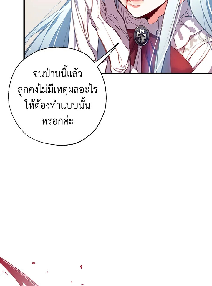 manga sugoi.com