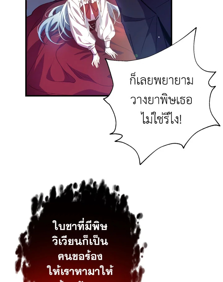 manga sugoi.com