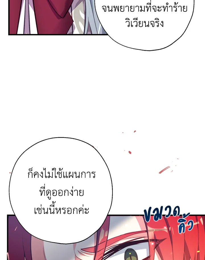 manga sugoi.com