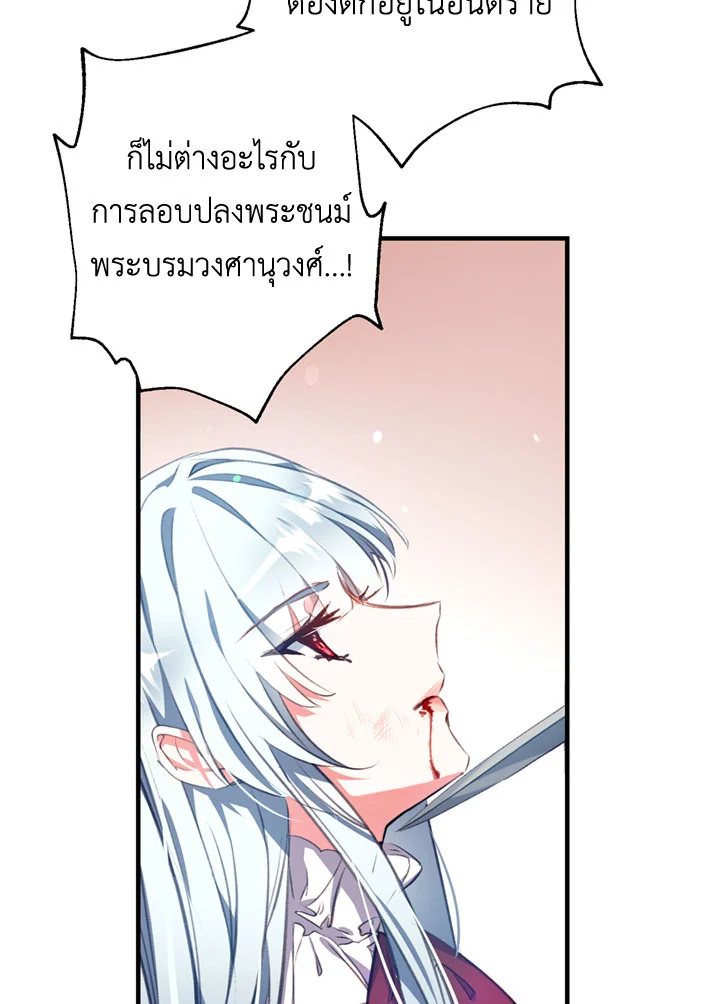 manga sugoi.com
