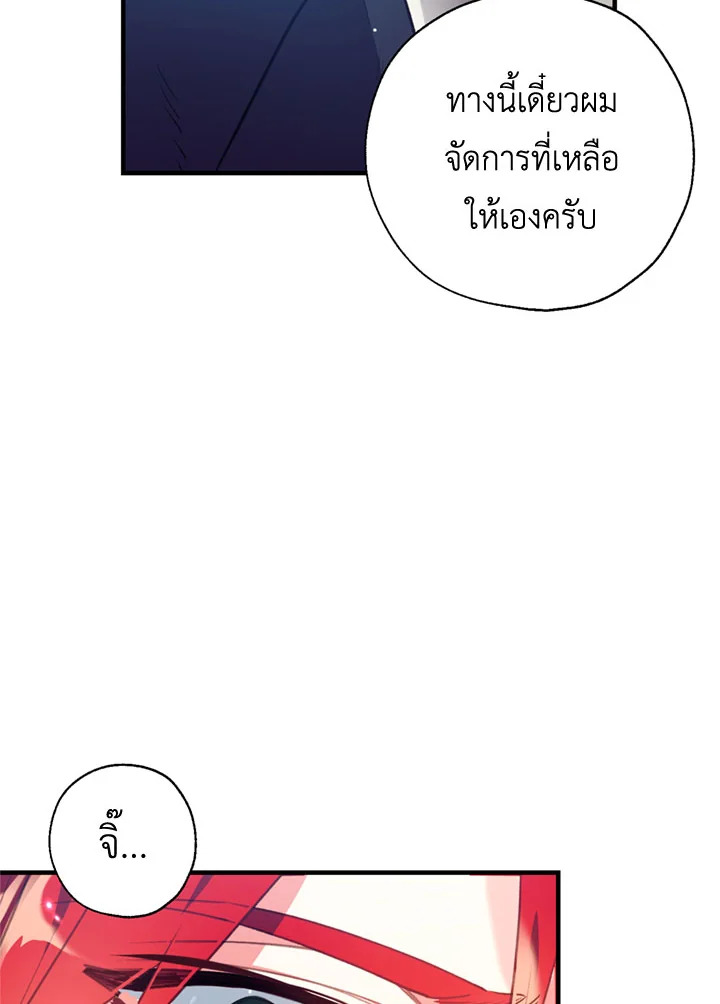 manga sugoi.com