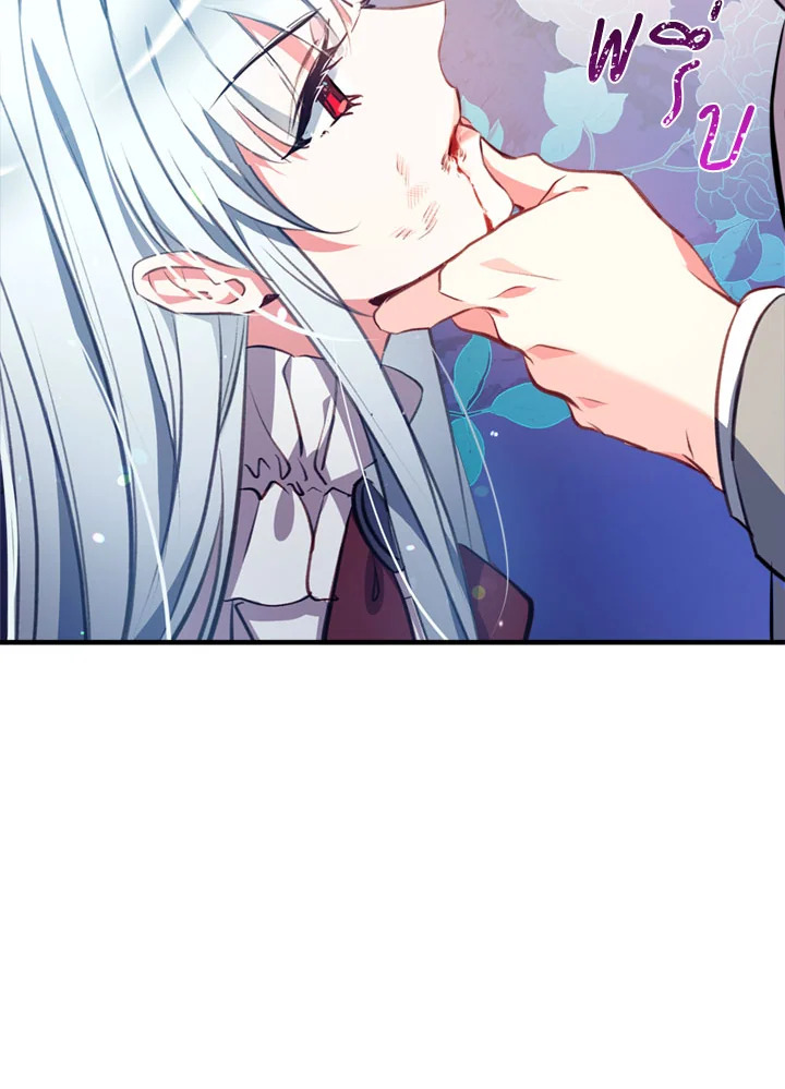 manga sugoi.com
