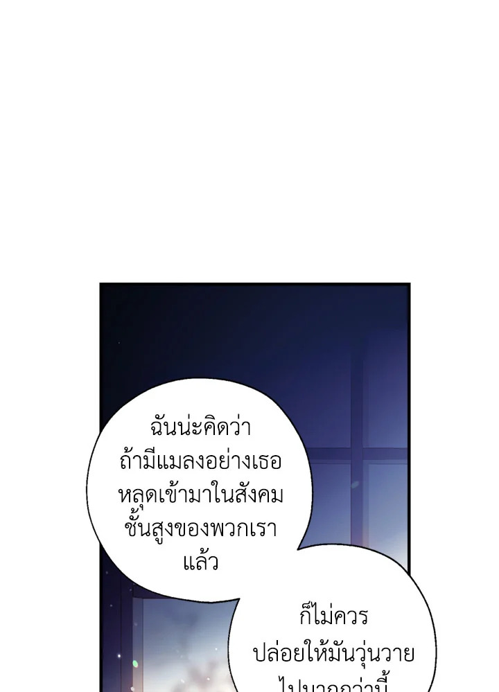 manga sugoi.com