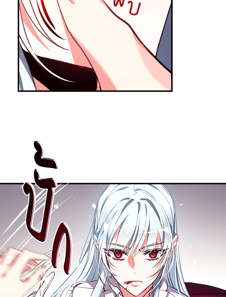 manga sugoi.com
