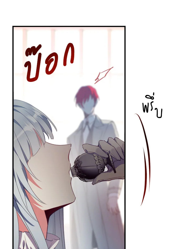 manga sugoi.com