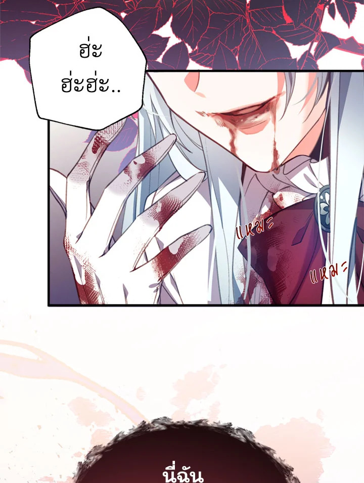 manga sugoi.com