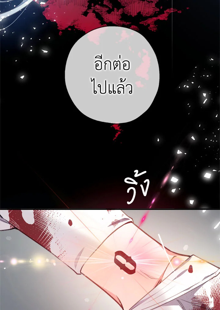 manga sugoi.com