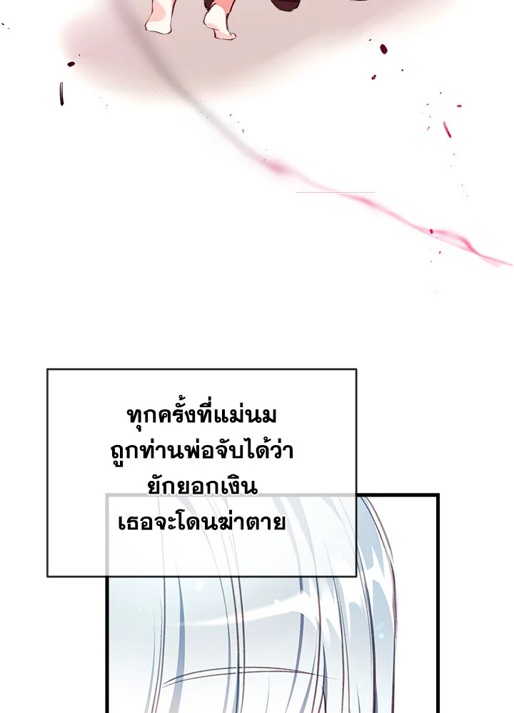 manga sugoi.com