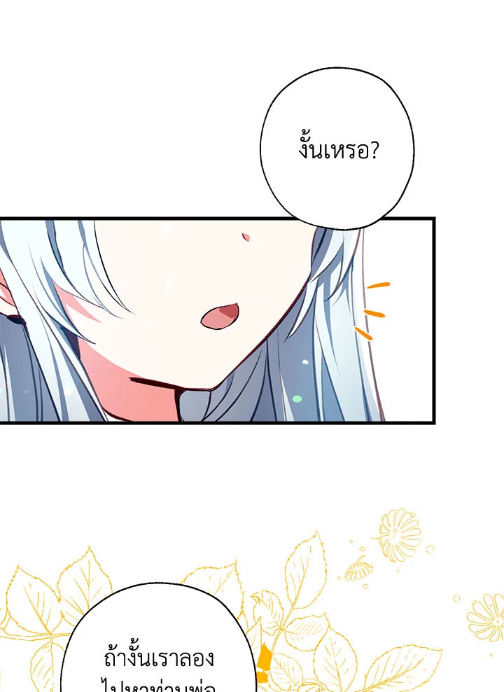 manga sugoi.com