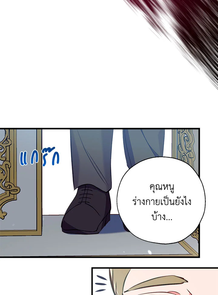 manga sugoi.com