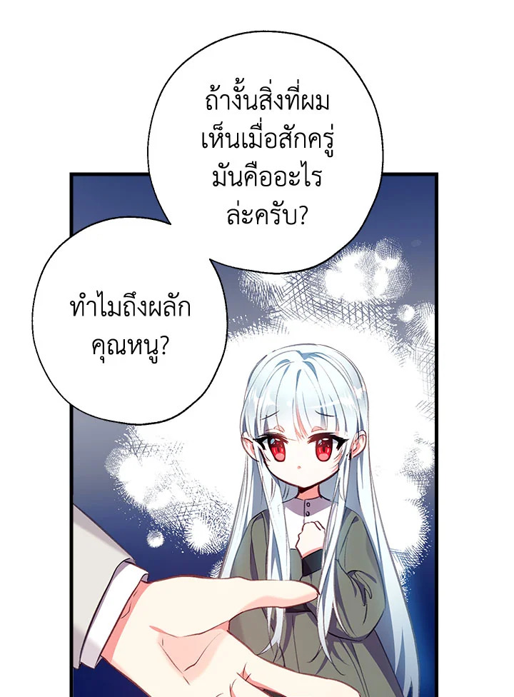 manga sugoi.com