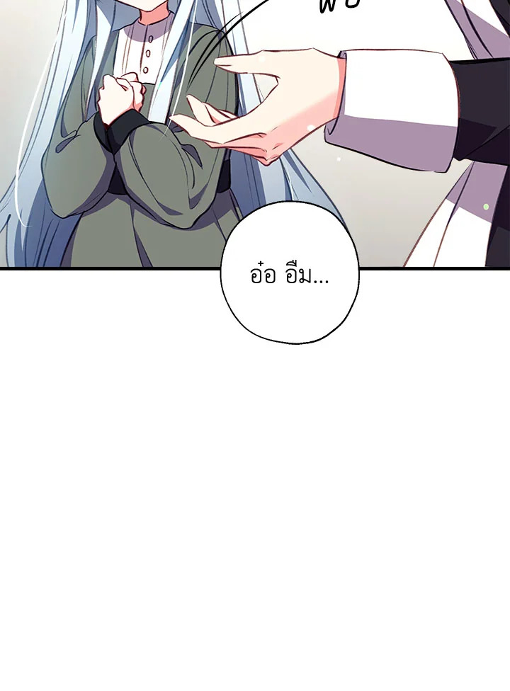 manga sugoi.com