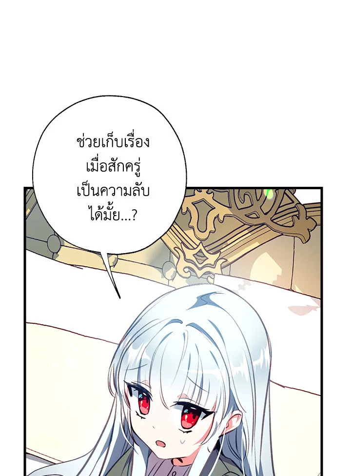 manga sugoi.com