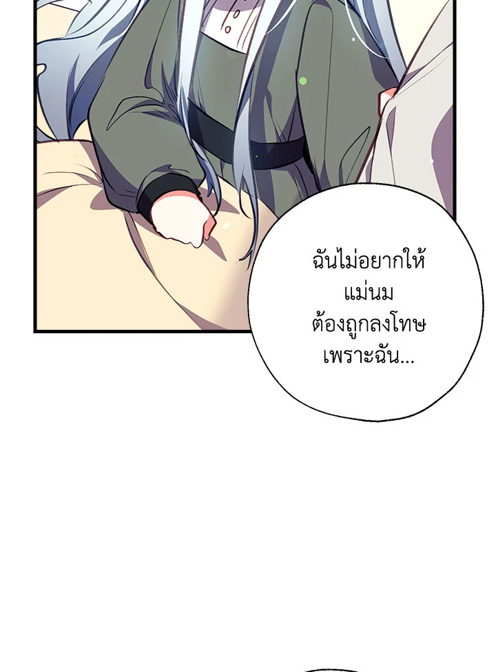 manga sugoi.com