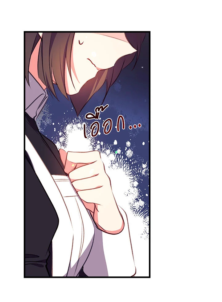 manga sugoi.com